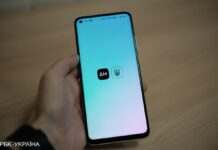 Підприємства можуть забронювати своїх працівників через “Дію”: алгоритм