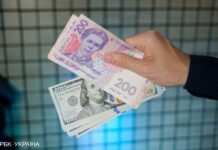 Нацбанк опустив курс долара нижче 41 гривні