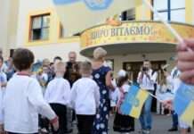 Школярі навчатимуться по-новому: що змінилося в школах України