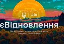 На Запоріжжі люди, що проживають в зоні активних бойових дій, зможуть отримати компенсації за знищене житло