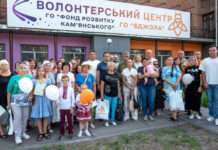 У Камʼянському вручили подяки рідним загиблих Героїв