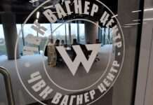 У Польщі судитимуть двох “вагнерівців”, які займалися вербуванням