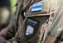 Бої у Курській області: легіон “Свобода Росії” звернувся із закликом до місцевих жителів