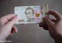 Як зростатимуть зарплати українців: прогноз НБУ