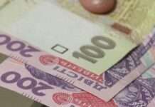 Субсидії в Україні: що змінюється з 1 серпня 2024 року