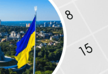 Міжнародні та державні свята в серпні 2024 року: чи будуть в українців додаткові вихідні