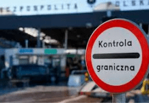 Польща попередила про тимчасові ускладнення руху через кордон з Україною: що сталося