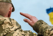 Через “Резерв+” можна буде перевірити чинність повістки