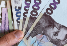 Допомога ВПО в Україні: як зміняться виплати у 2025 році