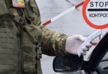 Що чекає на чоловіків, які виїхали з України незаконно: відповідь юриста