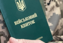 Уряд України працює над форматом економічного бронювання: що пропонують