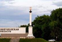 Влада Бєлгородської області планує відселити жителів п’яти прикордонних населених пунктів