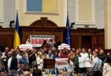 Джерела розповіли, як церковний законопроєкт розколов “Слугу народу”