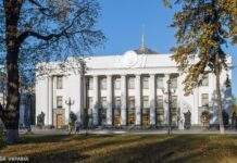 Україна планує отримати 50 млрд євро від ЄС: стали відомі вимоги