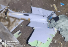 У небі над Дніпропетровщиною прикордонники збили розвідувальний БпЛА