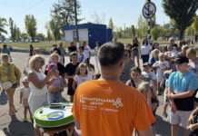 У Кам’янському провели родинне свято