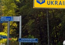 На кордоні перевірятимуть документи по-новому: що змінилося