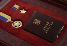 Рада підтримала законопроєкт про позбавлення державних нагород зрадників України