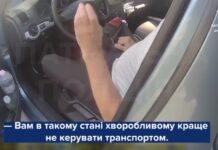 Стало зле за кермом: патрульні Дніпра допомогли водію автомобіля Skoda