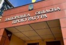 За участі прокуратури суд визнав протиправним стягнення з державного товариства понад 39 млн доларів США