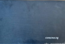 У Кам`янському районі поліцейські викрили двох містян у майнових злочинах