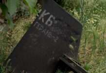 Унаслідок атаки «Шахедами» по Конотопу постраждало 13 людей. Ситуація зі світлом критична – влада