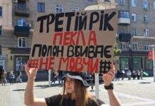 Катування полонених в РФ є широко розповсюдженими і мають систематичний характер – Комісія ООН