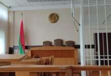 Суд Білорусі визнав «терористичною організацією» полк Калиновського, що воює у складі ЗСУ