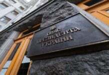 У Києві оновили систему пропуску до “Урядового кварталу”: про що мова