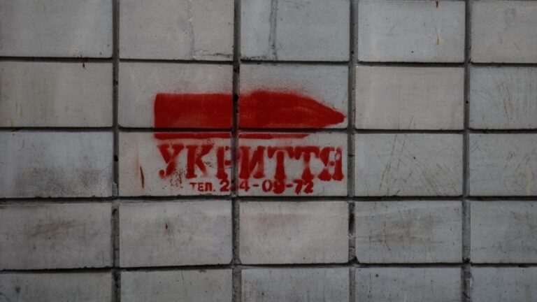 ЗСУ: повітряна ціль із Білорусі перетнула кордон України