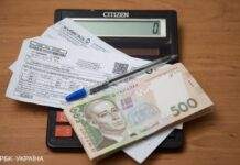 Українців позбавлятимуть пільг на комуналку: за якої умови