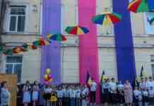 У школах Камʼянського відбулися лінійки та розпочався навчальний рік