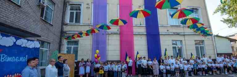 У школах Камʼянського відбулися лінійки та розпочався навчальний рік