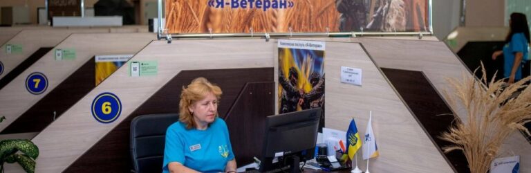 Мер привітав адміністраторів ЦНАПів з професійним святом