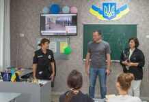 Представники поліції у школах міста захищають дітей