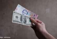 Курс долара падає другий день поспіль