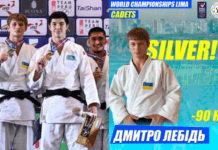 Спортсмен з Дніпра виборов «срібло» на Чемпіонаті світу з дзюдо серед кадетів