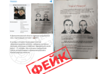 ФЕЙК: ворожі TG-канали поширюють інформацію про розшук озброєних злочинців у «Дніпровській та Кіровоградській областях», які буцімто підписали контракт із ЗСУ і втекли