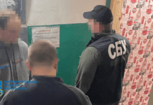 Передавав ворогу дані про дислокацію українських військових – судитимуть зрадника з Кривого Рогу