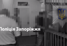 Налагодили наркобізнес у Запоріжжі: до суду скеровано обвинувальний акт стосовно трьох учасників організованої злочинної групи