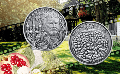 В Україні випустили 5-гривневу монету, присвячену Сергію Параджанову