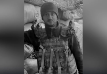 Захищаючи Україну загинув солдат з Дніпропетровської області Олексій Лоб