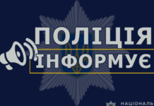 Розтратила понад 1,3 млн гривень при закупівлі електроенергії: правоохоронці викрила директорку комунального підприємства на Дніпропетровщині