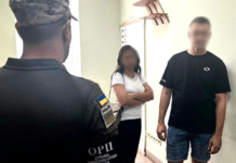 Одружився з тещею, щоб перетнути кордон: деталі