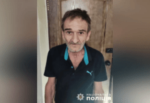 Зник ще в липні: на Дніпропетровщині шукають 55-річного чоловіка