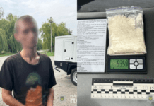 На Запоріжжі поліцейські затримали чоловіка, який збував Альфа-PVP