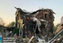 «На цю хвилину – без постраждалих» – Синєгубов про удар РФ по Харкову