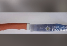 Через ревнощі поранив знайомого ножем: поліцейські Камʼянського затримали підозрюваного