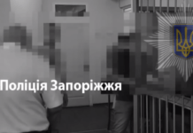 Розтратив майже півмільйона гривень на придбанні камер спостереження: судитимуть екскерівника комунального підприємства Запоріжжя