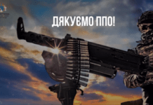 На Дніпропетровщині збили ворожий дрон – ОВА